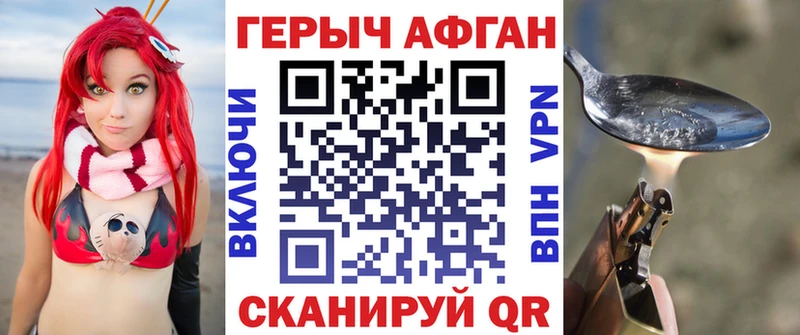 МЕГА рабочий сайт  Карачев  Героин хмурый 