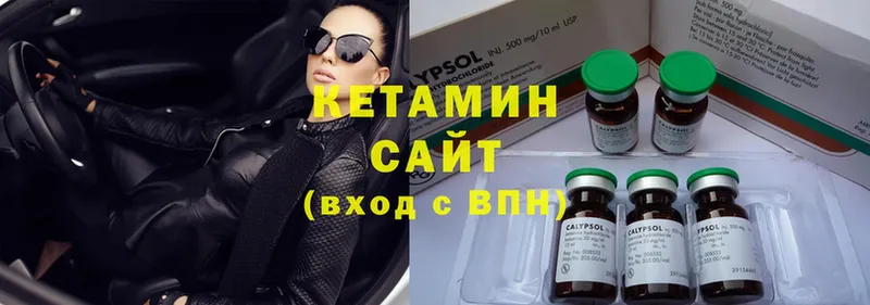 blacksprut ссылки  Карачев  КЕТАМИН ketamine 