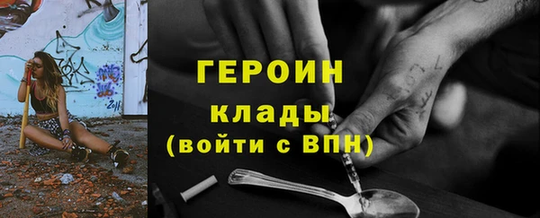 гашик Лиски