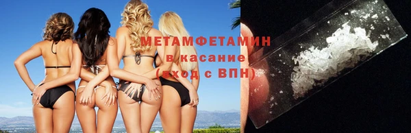 гашик Лиски