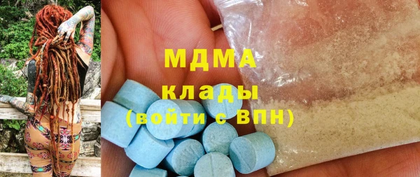 мефедрон мука Верхнеуральск