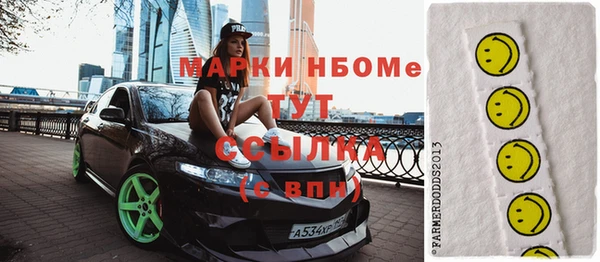 гашик Лиски
