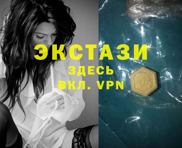 марки lsd Лихославль