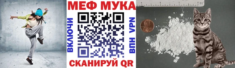 Мефедрон мука Карачев